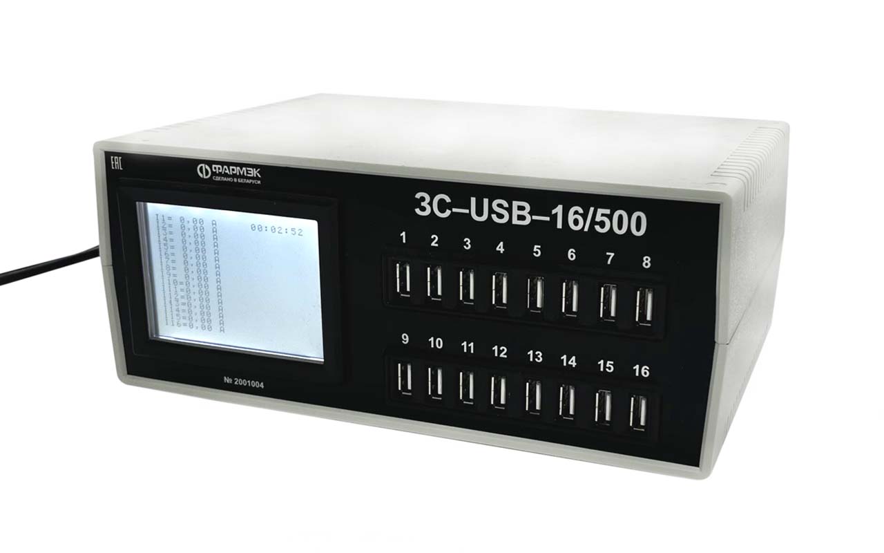 Зарядная станция ЗС-USB-16/500 - PHARMEC