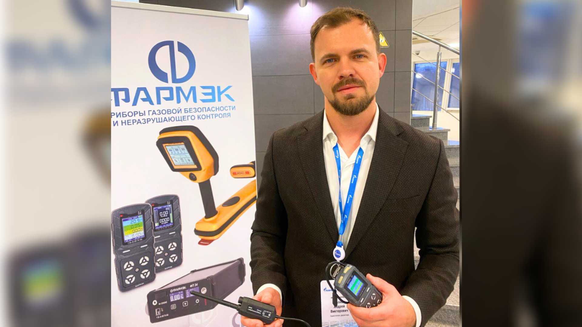 ФАРМЭК представил модуль ФЛ35 с интерфейсом LoRa на совещании «Газпром»