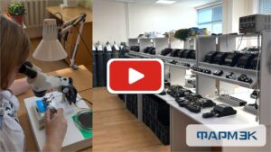 ФАРМЭК ИЗНУТРИ. Экспресс-экскурсия по нашему предприятию